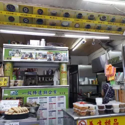 Ximending Shopping District - Taipei