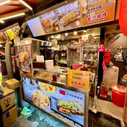 Ximending Shopping District - Taipei