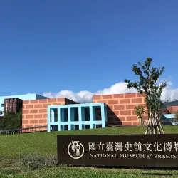 National Museum of Prehistory - Taitung