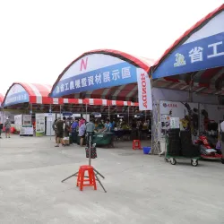 Tou-liu Agricultural Exhibition Hall - Tou-liu