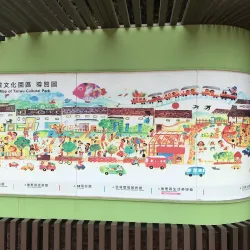 Tou-liu Cultural Park - Tou-liu