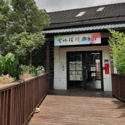 Tou-liu Cultural Park - Tou-liu