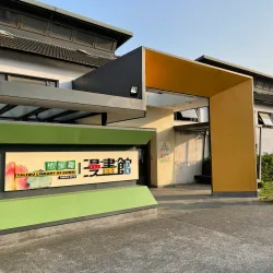 Tou-liu Cultural Park - Tou-liu