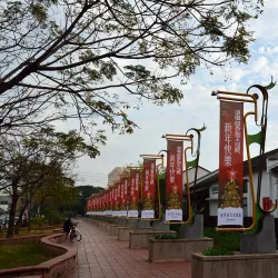 Tou-liu Cultural Park - Tou-liu