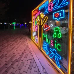 Tou-liu Riverside Park - Tou-liu