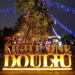 Tou-liu Riverside Park - Tou-liu