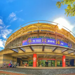 Tou-liu Sports Park - Tou-liu