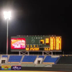 Tou-liu Sports Park - Tou-liu