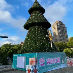 Hsinchu County Government Cultural Center - Zhubei City
