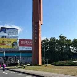 Hsinchu Science Park - Zhubei City