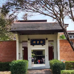 Zhubei City Library - Zhubei City