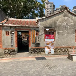 Zhubei Cultural and Creative Park - Zhubei City