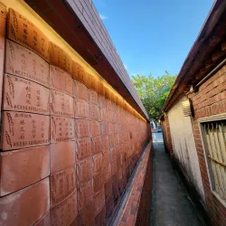 Zhubei Cultural and Creative Park - Zhubei City