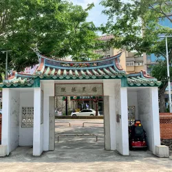 Zhubei Cultural and Creative Park - Zhubei City