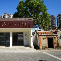 Zhubei Cultural and Creative Park - Zhubei City