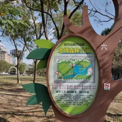 Zhubei Riverside Park - Zhubei City