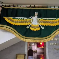 Sughd Region Cultural Center - Ghafurov