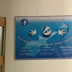 Local Handicraft Shops - Proletarsk