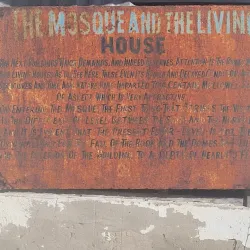 Mkama Ndume Ruins - Chake Chake