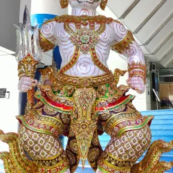 Ban Phai Cultural Center - Ban Phai