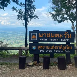 Phu Wiang National Park - Ban Phai
