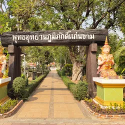 Wat Phra That Kham Kaen - Ban Phai