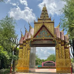 Wat Phra That Kham Kaen - Ban Phai