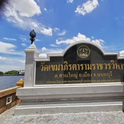 Wat Khema Phirataram - Bang Buathong