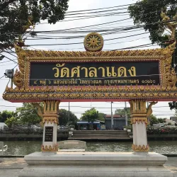 Wat Sala Daeng - Bang Buathong