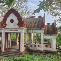 Khao Kradong Forest Park - Buriram