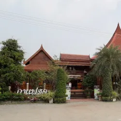 Chai Nat Dam - Chai Nat