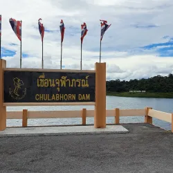 Chulabhorn Dam - Chaiyaphum
