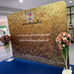 Chanthaburi Gem and Jewelry Museum - Chanthaburi