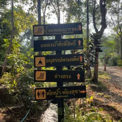 Namtok Khlong Narai Waterfall - Chanthaburi