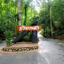 Namtok Phlio National Park - Chanthaburi