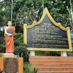Wat Khao Sukim - Chanthaburi