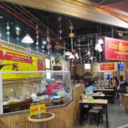 Greenway Night Market - Hat Yai