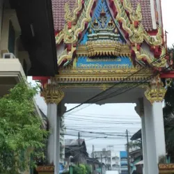 Wat Hat Yai Nai - Hat Yai