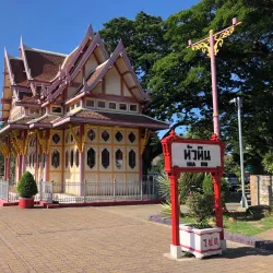 Hua Hin Railway Station - Hua Hin