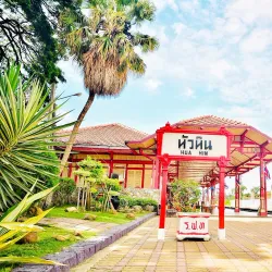 Hua Hin Railway Station - Hua Hin