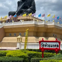 Wat Huay Mongkol - Hua Hin