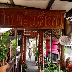 Khlong Luang Canal - Khlong Luang