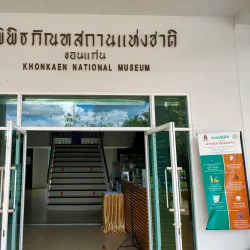 Khon Kaen National Museum - Khon Kaen
