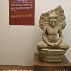 Khon Kaen National Museum - Khon Kaen