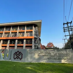 Khon Kaen University Art and Culture Center - Khon Kaen