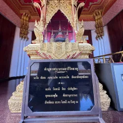 Phra Mahathat Kaen Nakhon (Wat Nong Wang) - Khon Kaen