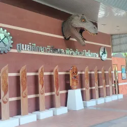 Phu Wiang Dinosaur Museum - Khon Kaen