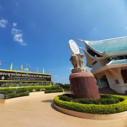 Wat Pa Phu Kon - Khon Kaen