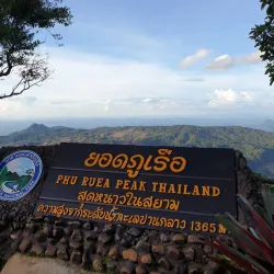 Phu Ruea National Park - Loei