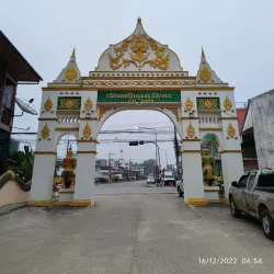 Wat Si Khun Mueang - Loei